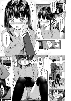 Page 31 of Temptation