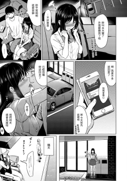 Page 73 of Temptation