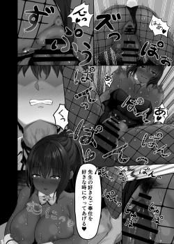 Page 19 of Bunny Sugata no Karin to Icha Love Shitai