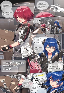 Page 1 of 莫能的时停play~【旧作重传】（无修正）