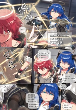 Page 2 of 莫能的时停play~【旧作重传】（无修正）