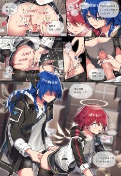 Page 4 of 莫能的时停play~【旧作重传】（无修正）