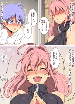 Page 7 of Yuukun wa “ta” be rareru