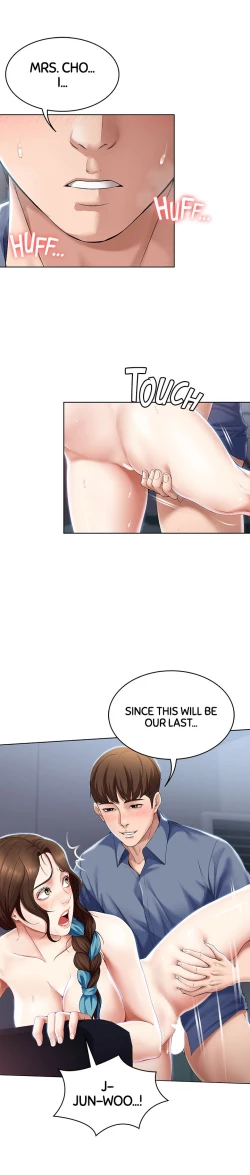 Page 17 of Boarding Diary