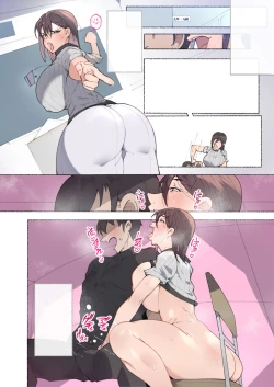 Page 103 of Onna Kyoushi-tachi