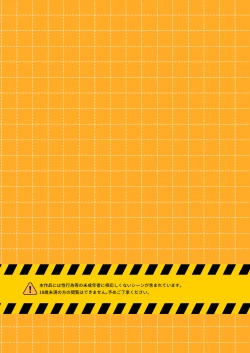 Page 25 of Breeding Scheme