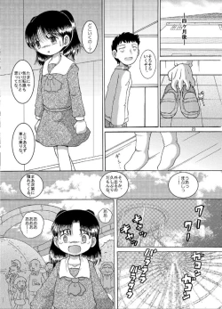 Page 23 of Doatsu Tsunekan