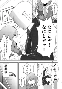 Page 4 of Assistant no Senkawa-san ni Yasashiku Fudeoroshi Play Shite Morau Hon