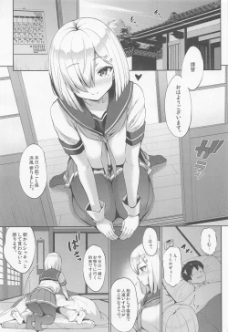 Page 4 of Hama-Pai Matsuri