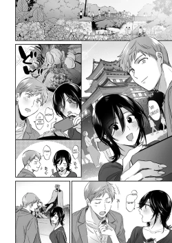 Page 35 of Suki Araba Kareshi no Seiheki o Yugametai!| If I Have a Chance, I Want to Warp My Boyfriend's Fetishes!