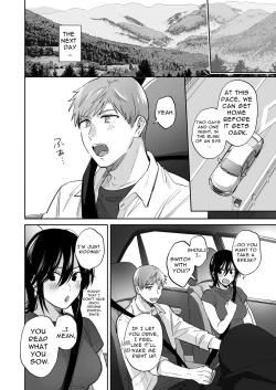 Page 79 of Suki Araba Kareshi no Seiheki o Yugametai!| If I Have a Chance, I Want to Warp My Boyfriend's Fetishes!