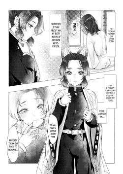 Page 6 of Youchou taru Shukujo