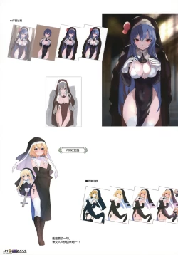 Page 42 of Touhou Halloween Goudou| 东方万圣节合同志