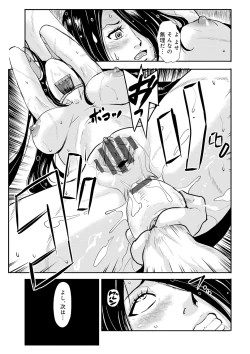 Page 187 of Harami samurai（1-15）