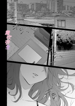 Page 19 of Uchino Petto Ha Injuu Desu。| 我家宠物是淫兽。