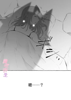 Page 20 of Uchino Petto Ha Injuu Desu。| 我家宠物是淫兽。