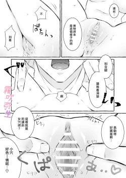 Page 36 of Uchino Petto Ha Injuu Desu。| 我家宠物是淫兽。