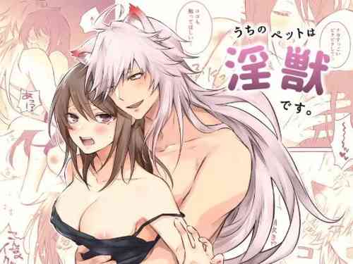 Download Uchino Petto Ha Injuu Desu。| 我家宠物是淫兽。