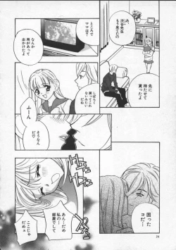 Page 28 of Egoist