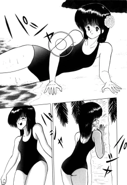 Page 81 of Kajuu Ningyou