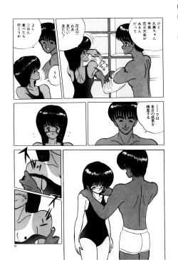 Page 89 of Kajuu Ningyou