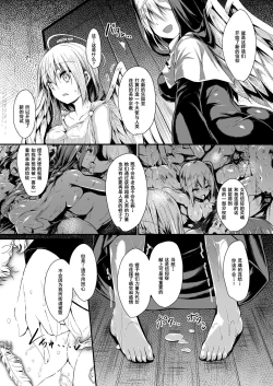 Page 55 of Futari de Issho ni Tsukurimashou 2