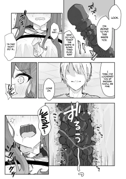 Page 19 of JK Kuppuku Kousoku 2