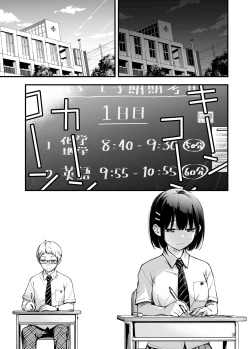 Page 39 of Shojo ga Doutei to no Hatsutaiken de Mezamechau Hanashi 2