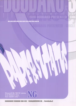 Page 2 of Rare & Status NG