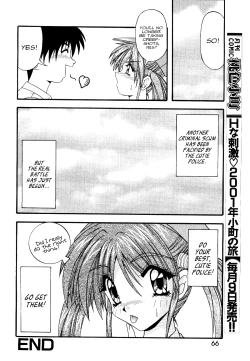 Page 16 of Cutie Police