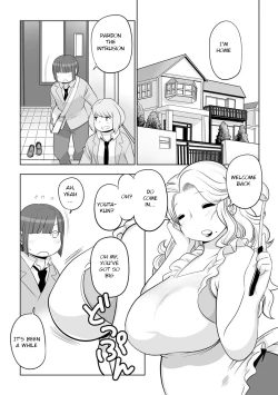 Page 55 of Kojima Bokujou Milk Paradise