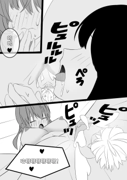 Page 13 of Friendship