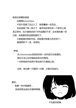 Page 25 of Friendship