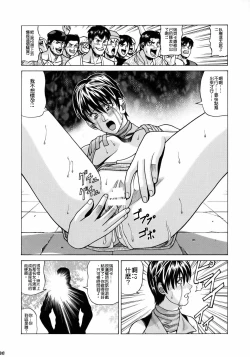 Page 30 of Rebecca Chambers