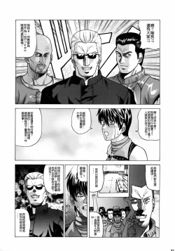 Page 31 of Rebecca Chambers