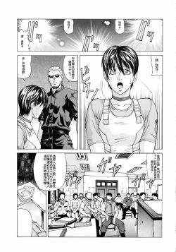 Page 3 of Rebecca Chambers