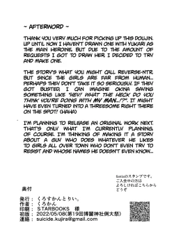 Page 25 of Bakunyuu Fantasia | Busty Fantasia