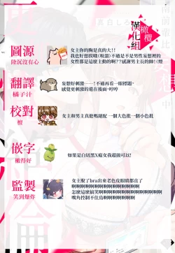 Page 67 of Minami Sanpai wa Mousou yori Ecchi de Zetsurin~0103