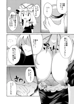 Page 10 of Bakunyuu Fantasia