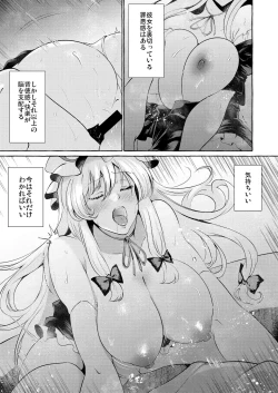 Page 21 of Bakunyuu Fantasia