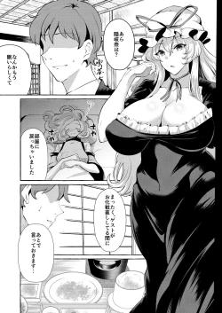 Page 7 of Bakunyuu Fantasia