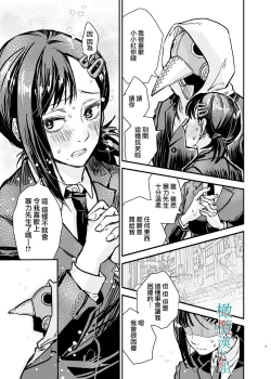 Page 7 of Kobeni-chan wa Yasashiku Sareru | 小小红被温柔对待