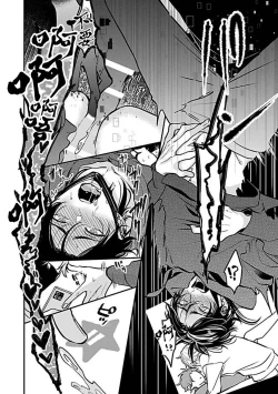 Page 139 of Konna S Kare ni Dakasetai BL | 渴望被抖s的他疼♂爱