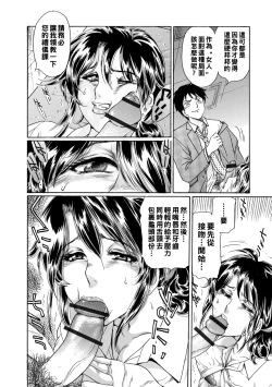 Page 12 of M wa Manner no M