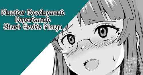 Download Kaijin Kaihatsubu Tanpen Ero | Monster Development Department Short Erotic Manga