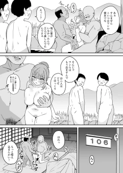 Page 8 of Aqua-chan Hikyou Onsen de Mishiranu Ojisan to Konnyoku Hen