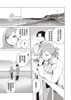 Page 36 of Gasshuku Shitami, Futari Tabi nara Konna Fuu ni + Yokubou Matome Hon | 合宿踩点、若与叶月双人成行 + 欲望合订本