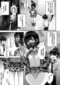 Page 23 of Kokugo Sansuu Rika Fuuzoku 2 Jigenme