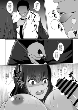 Page 22 of Namaiki na Mei no Karada ni Hyoui Shite Wakaraseru Tsumori ga...