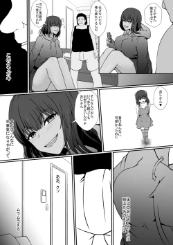 Page 4 of Namaiki na Mei no Karada ni Hyoui Shite Wakaraseru Tsumori ga...